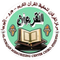 Markazul Furqaan